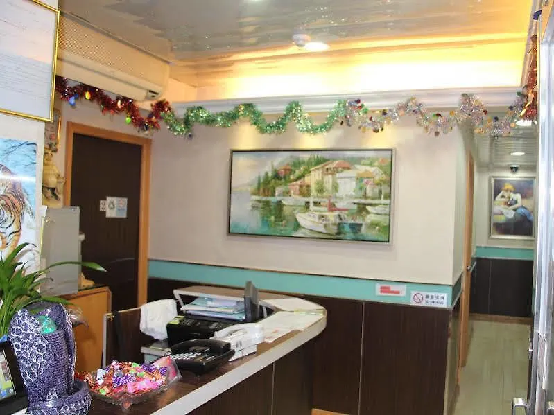 佐敦金怡酒店 香港 酒店